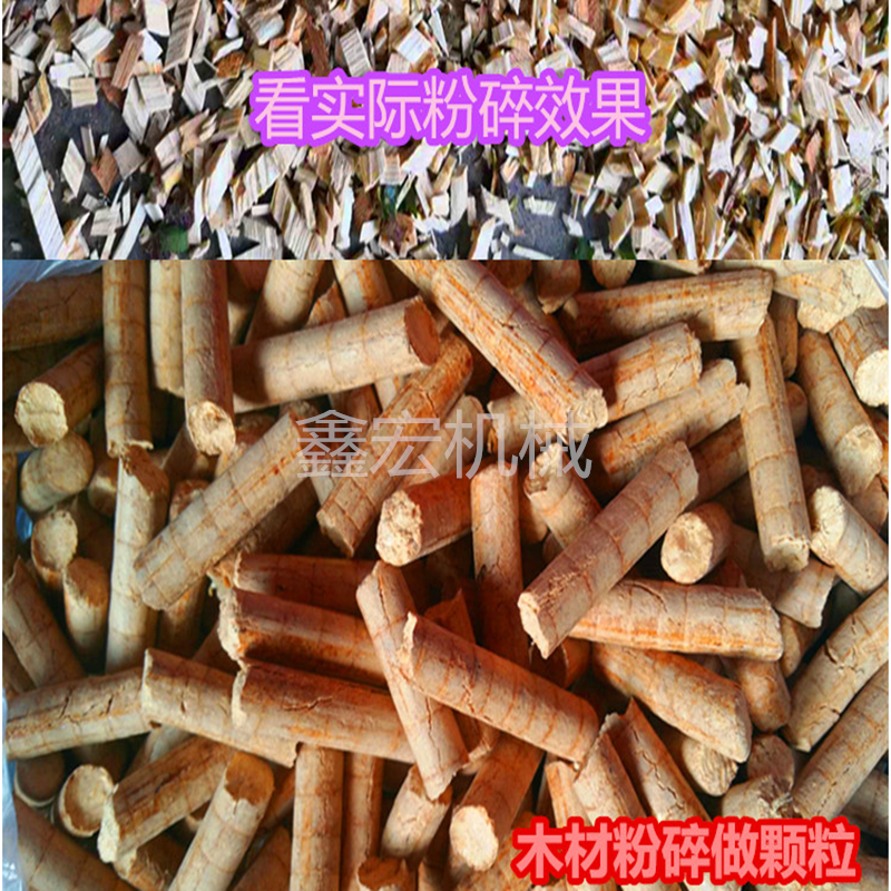 Supply of Eucalyptus bark, rubber tree crusher, wood and bamboo corner material crusher