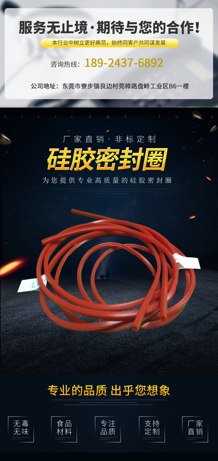 Various O-shaped silicone rubber rings, waterproof and dustproof sealing rings, high-temperature resistant and odorless, customizable - Tiansheng