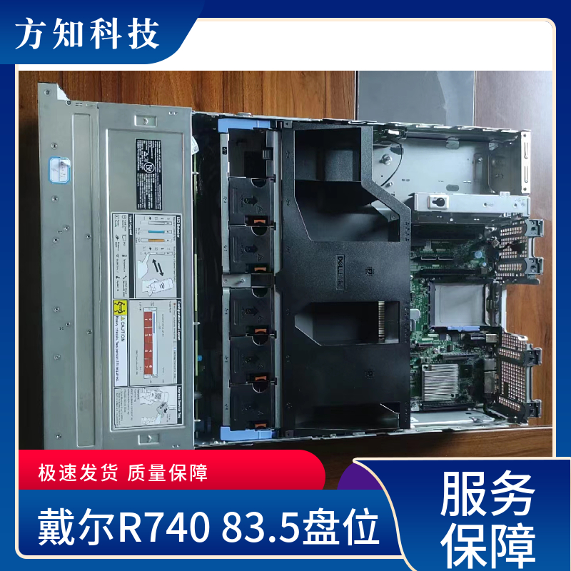 Dell Rack Server R740 3.5 Drive Stable File Storage Fangzhi Technology