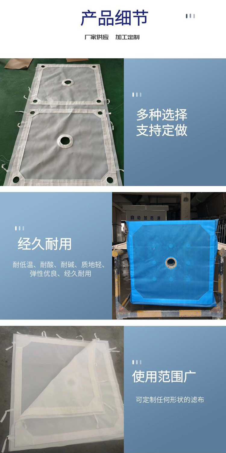 Filter press filter cloth box type diaphragm plate frame plain twill satin filter cloth