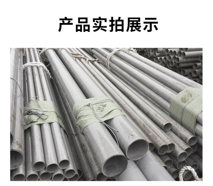 High temperature resistant stainless steel tube 304 decorative tube, polished inside and outside, clean inner wall, abundant supply of goods