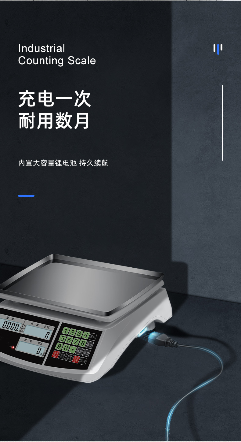 ACS30kg counting table scale, electronic scale for hardware weighing, LCD display, AC/DC dual purpose high-precision table scale