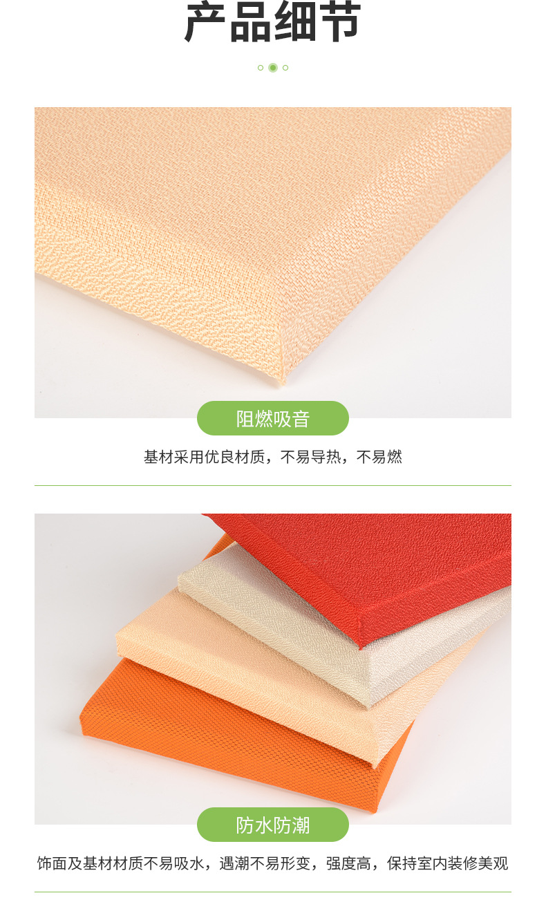 Fabric art sound-absorbing soft bag cinema ktv wall glass fiber fire retardant sound-absorbing board space sound-absorbing body