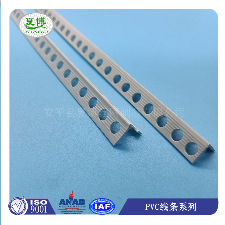 Xiabo 1cm internal and external corner strip putty plastic corner strip painter PVC internal and external corner strip