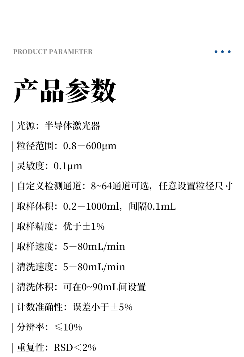 Tianhong Portable Oil Particle Counter TH-P2 Domestic Portable Oil Particle Size Counter