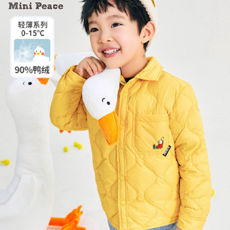 Fairy Tale Star Feather Brand Children's Clothing Discount Top Ten Children's Brand Clothing