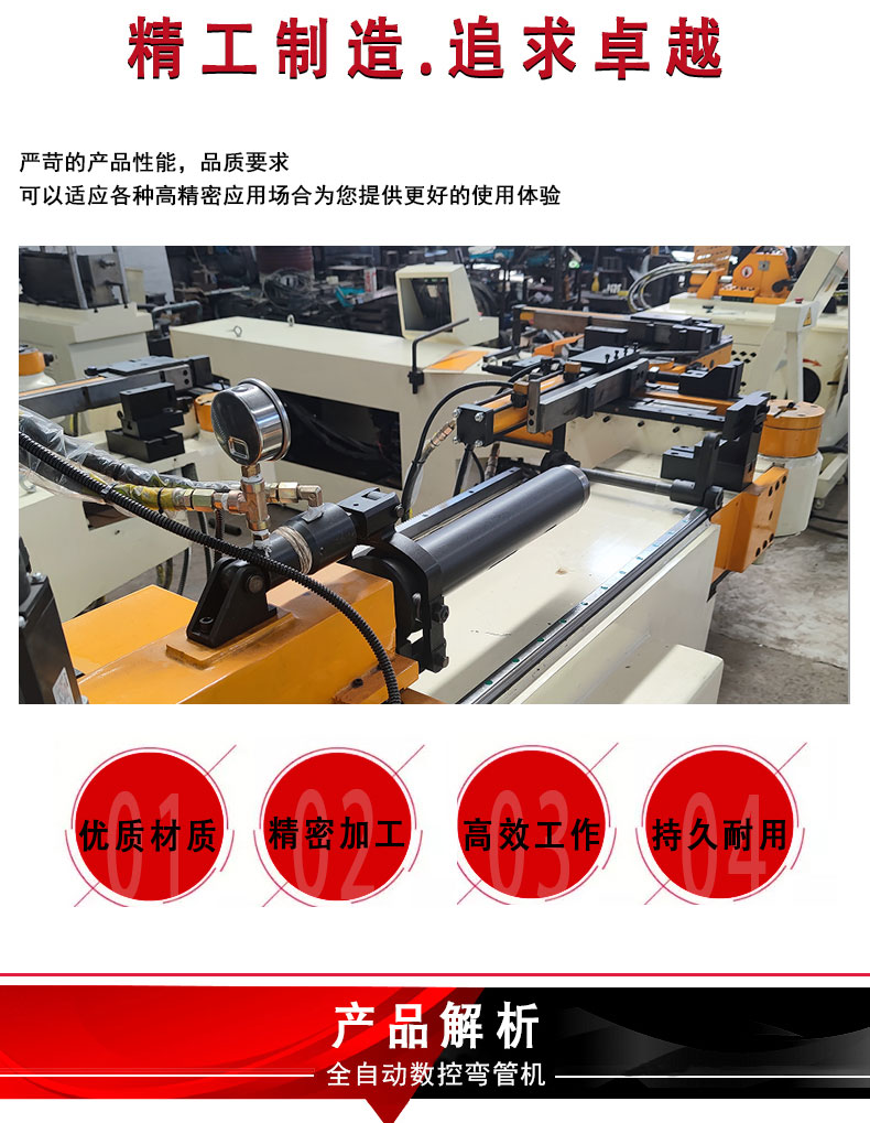 Deyi DW-50CNC-3A-2S-T Fully Automatic Pipe Bending Machine Metal Furniture Pipe Copper Iron CNC Pipe Bending Equipment