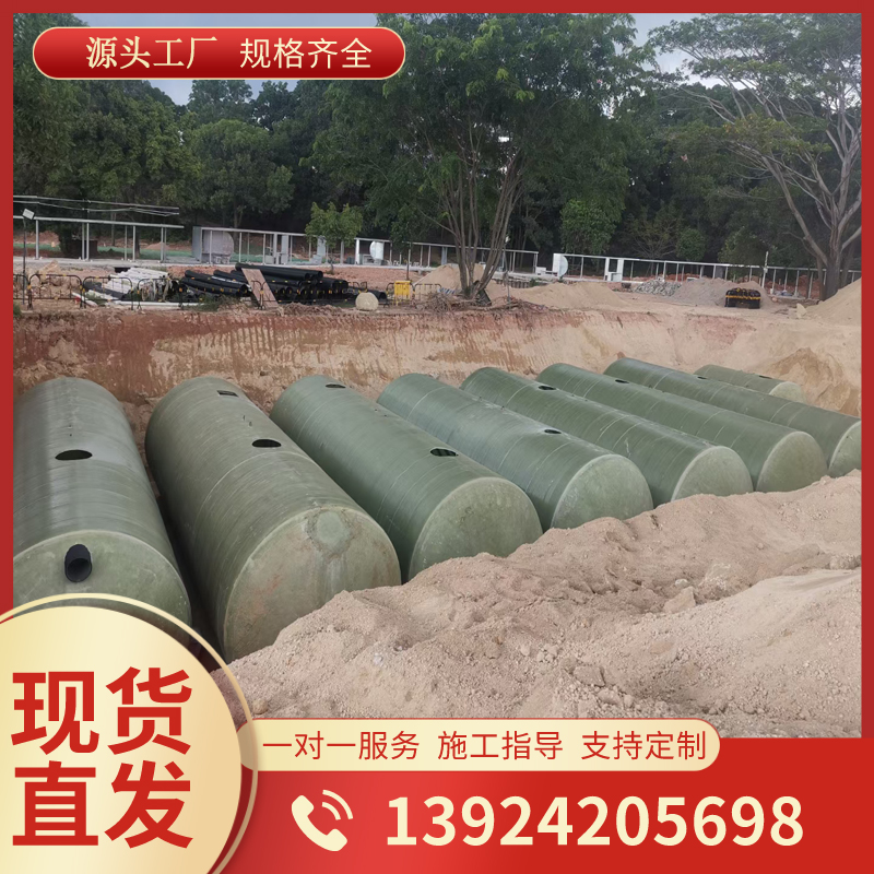 Morning work finished fiberglass septic tank 75m m3 plant sewage treatment tank sedimentation tank SMC winding oil separator