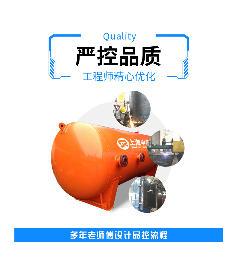 [Shen Rong] 0.61-1.0 cubic meters, 8-10 kilograms, simple pressure vessels, registration free gas storage tanks