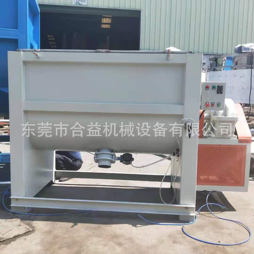 Heyi Plastic Heating Mixer Powder Horizontal Test Mixer Mixer 500 kg