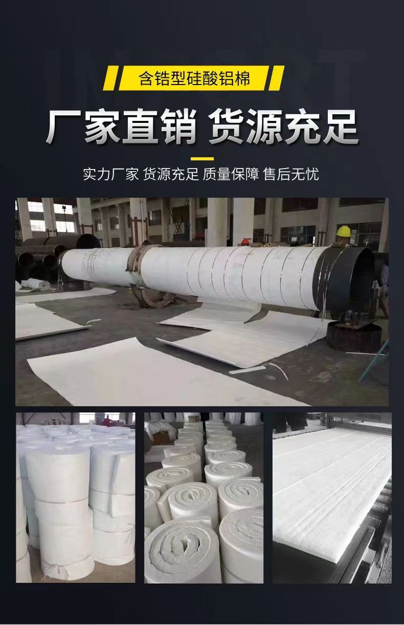 High temperature and fire resistant aluminum silicate needled blanket kiln pipeline insulation ceramic fiber refractory cotton