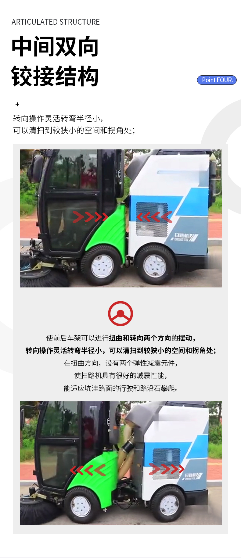 Dingjie Shengshi Fuel Sweeper Municipal Road Industrial Cleaning Vehicle Multifunctional Sanitation Vehicle DJ1900SYGT4L