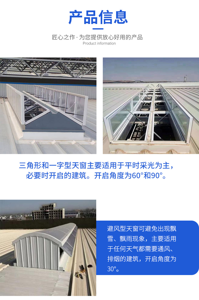 Customized production of triangular lighting skylights, fire ventilation, electric smoke exhaust, and gas towers on the factory roof