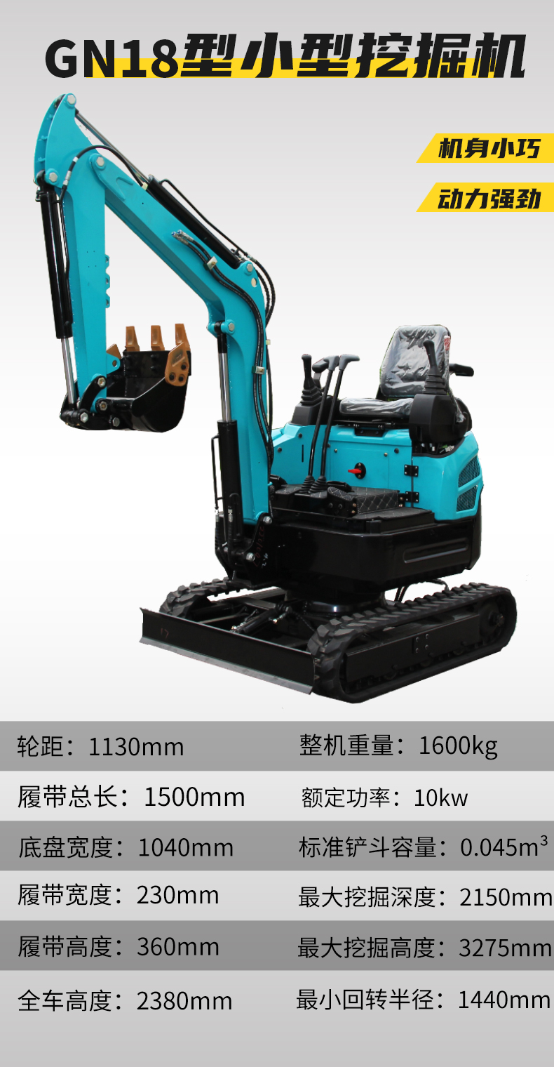 08 type agricultural small excavator multifunctional micro excavator hydraulic transmission engineering crushing small excavator