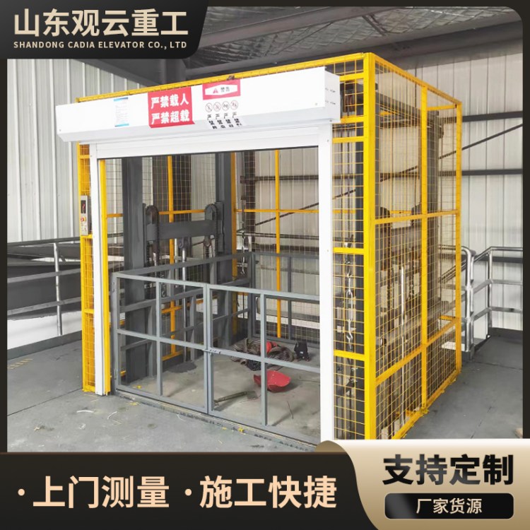 大台面导轨液压货梯 平台尺寸10*4米加强型栅格板载重4吨