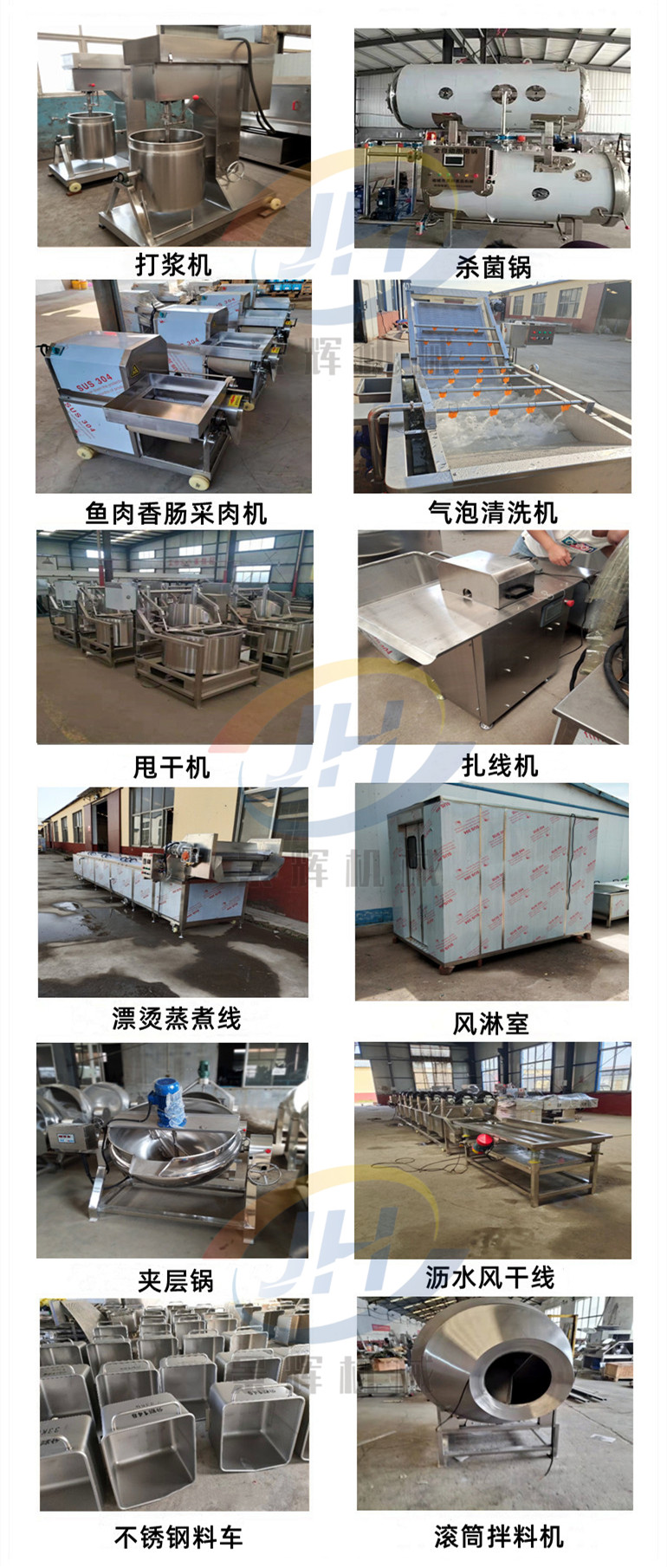 Jinghui brand moon cake tray cleaning machine plastic suction tray washing machine steaming Mantou tray cleaning equipment