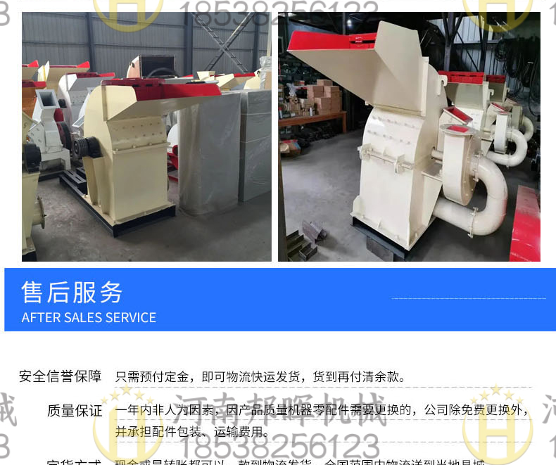 Small and medium-sized branch, bamboo stump crusher, mobile root crusher, trunk and log slicer, sawdust machine