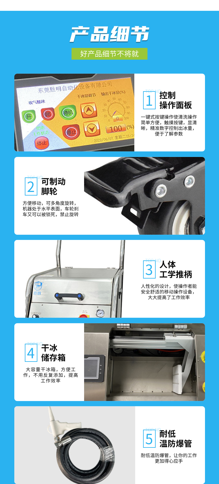 Dry ice cleaning machine Shengming brand mold cleaning equipment to remove carbon deposits, burrs, rust and oil stains with melt blown cloth