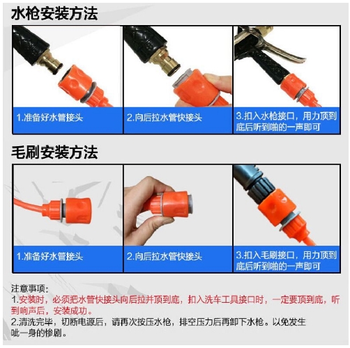 12V60W3210 Integrated Nipple Electric Car Wash Tool Cross border E-commerce Source from Amazon Source