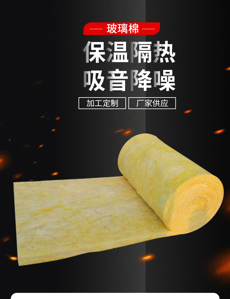 Glass fiber blanket, glass fiber roll felt, insulation cotton, Jiahao energy-saving