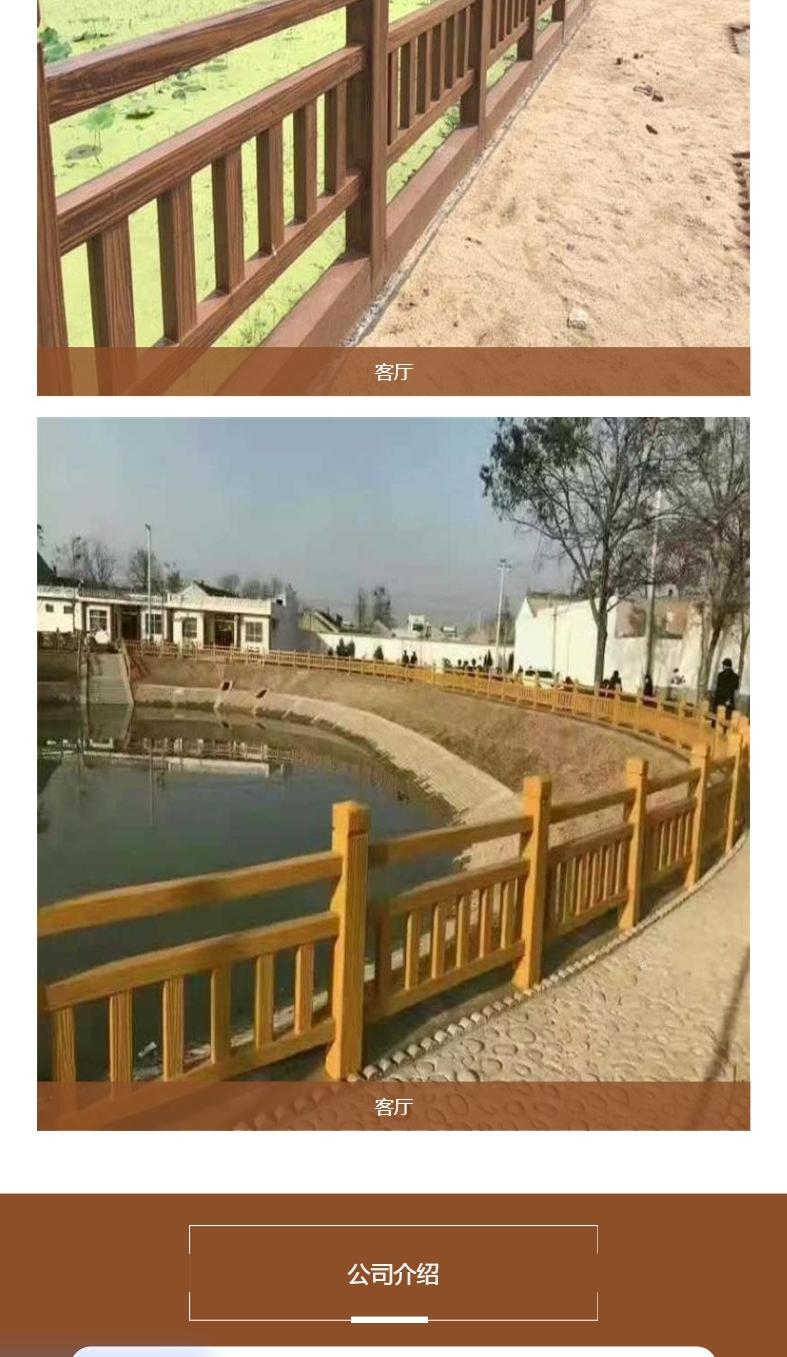 Cement imitation wood guardrail customized Hengyi building materials imitation bark guardrail production base