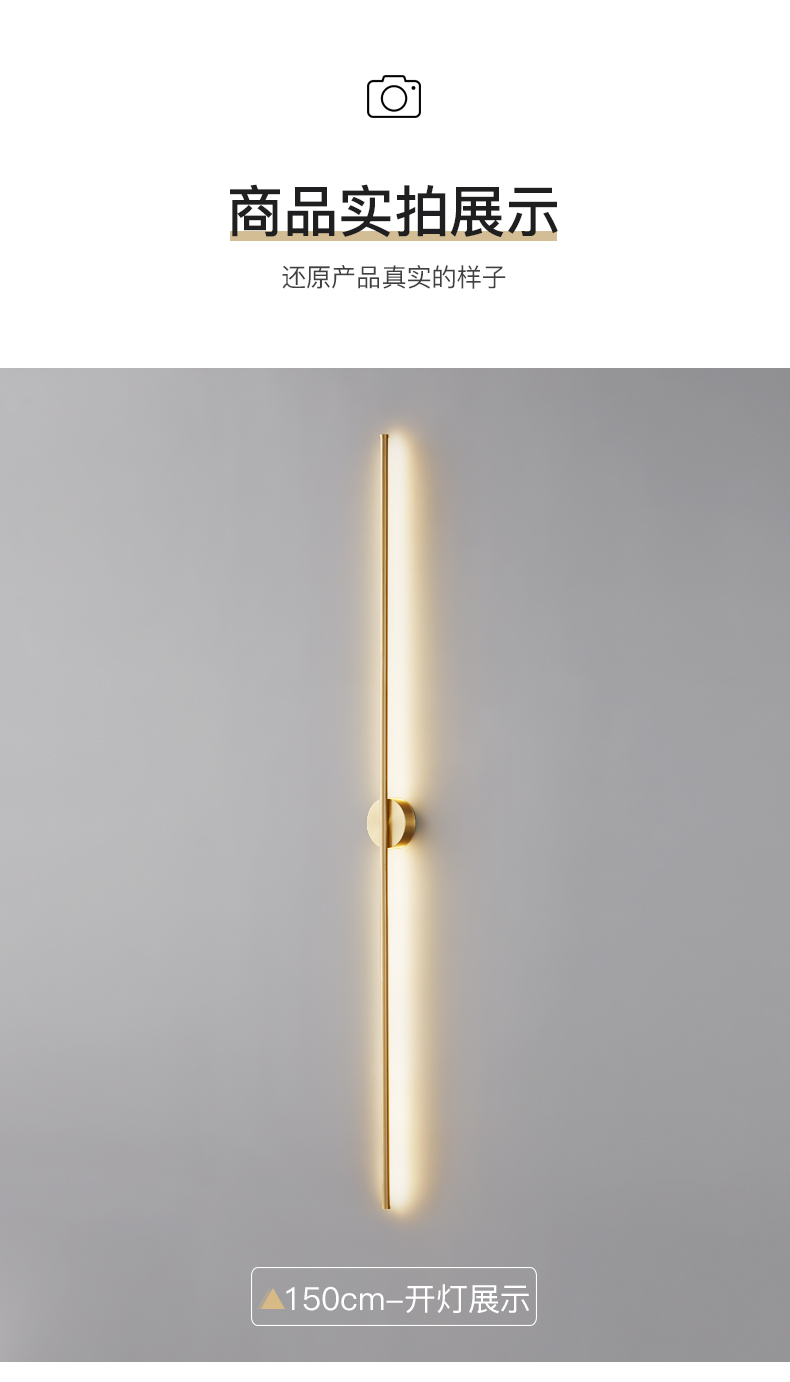 Minimalist modern minimalist long bedroom bedside wall lamp living room grille background staircase atmosphere all copper lamp