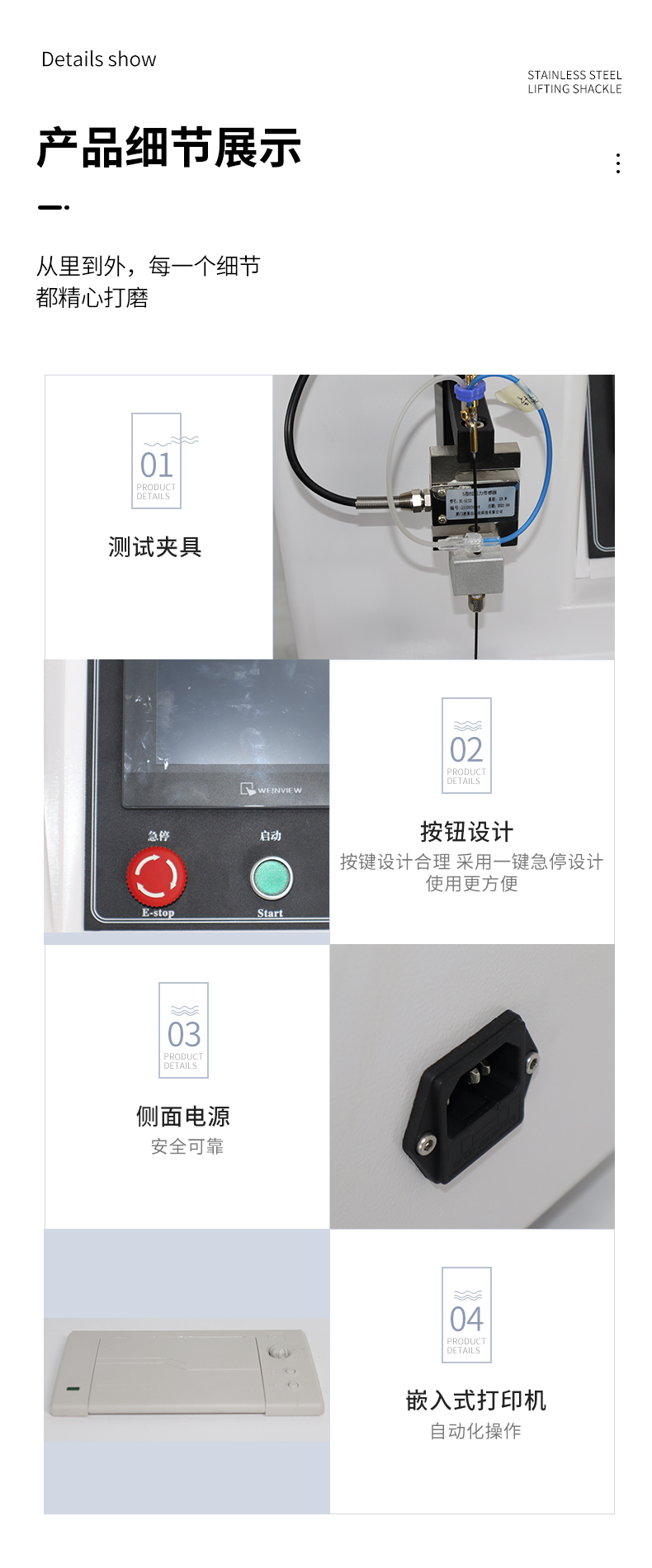 Experimental data of injection needle needle puncture force tester CSI-Z017 Chengsi brand advantages and reliable performance