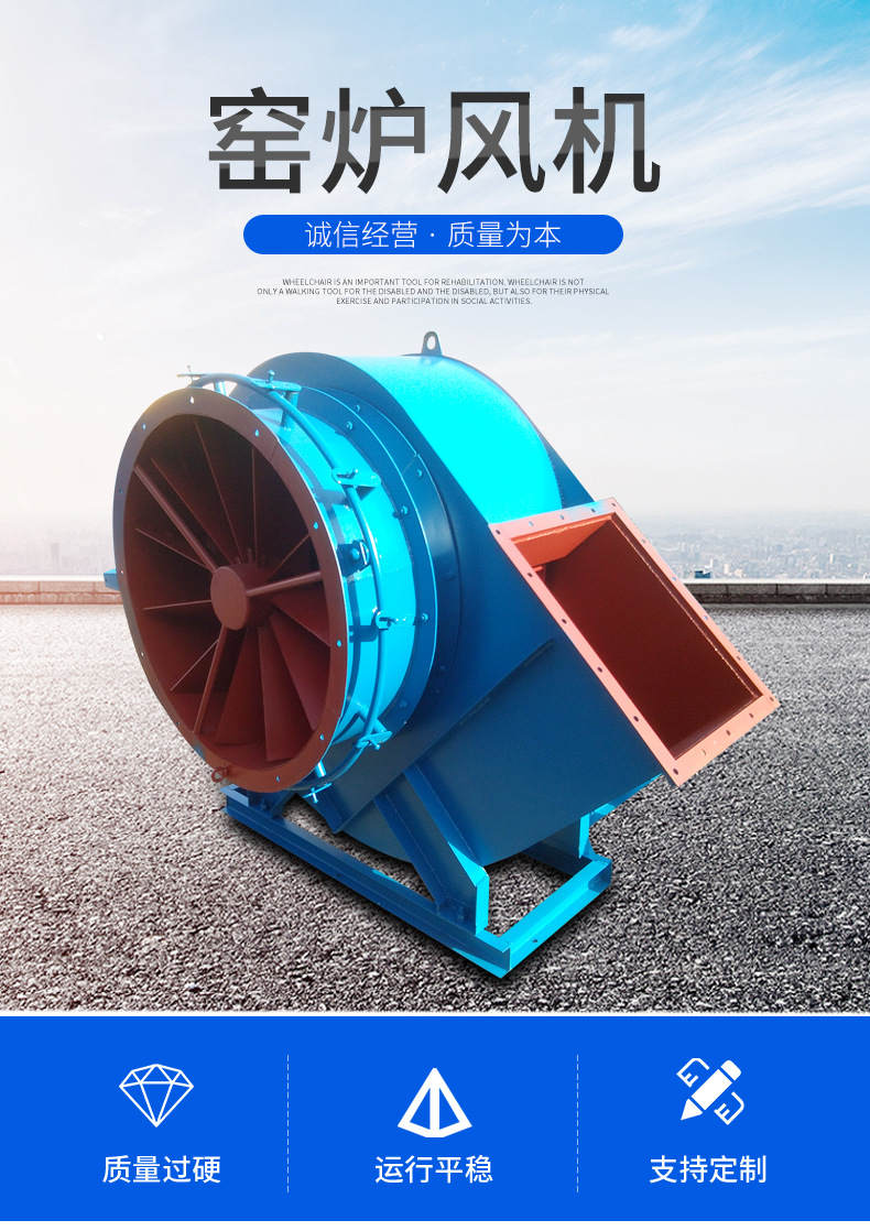 Kiln centrifugal fan G4-68 boiler combustion support and environmental protection high-pressure stainless steel fan customized by the manufacturer