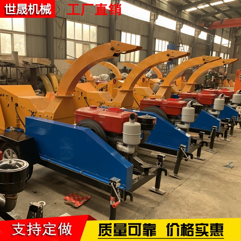 Tree Crusher Property Garden Branch Crushing Equipment Mobile Wood Crushing Equipment