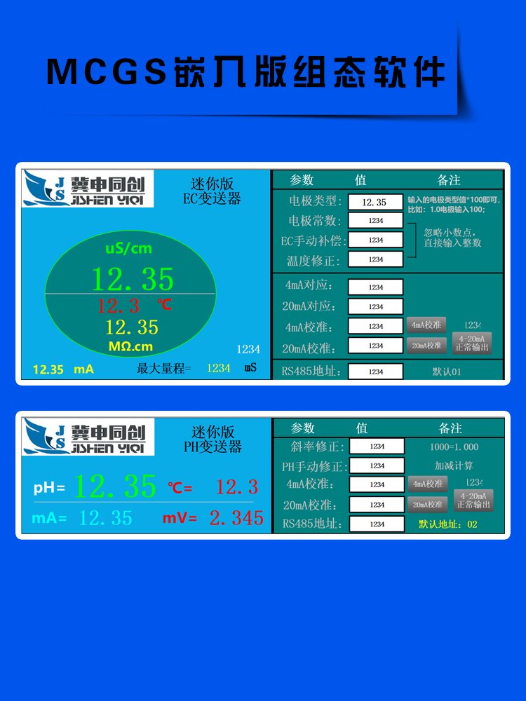 BSQ mini water quality transmitter conductivity resistivity EC sensor PH controller electrode