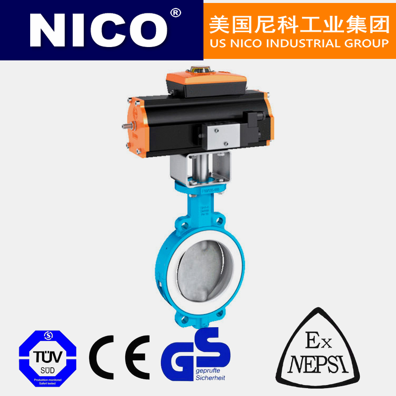 NICO imported pneumatic regulating butterfly valve matched with limit switch, air source, triple piece solenoid valve, American Nico brand