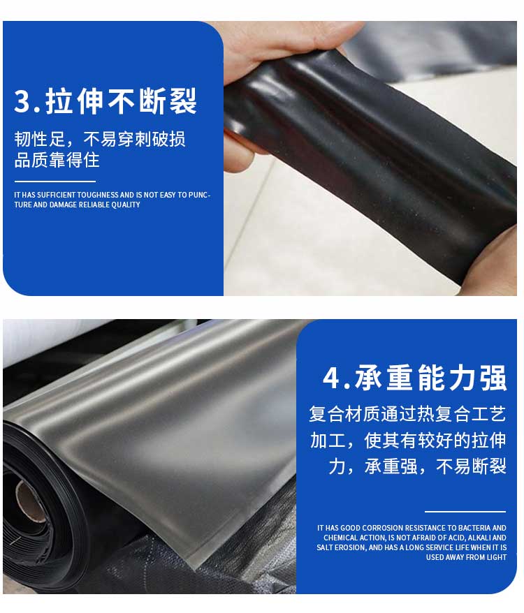 Waterproof Geotextile and anti-aging of composite geomembrane reservoir in black film landfill