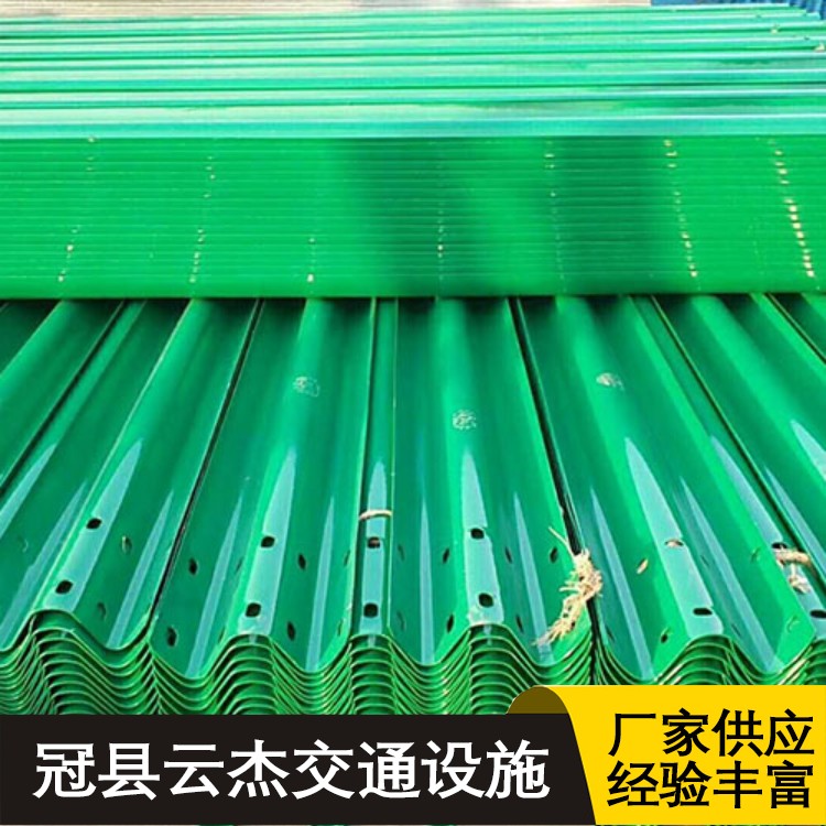 A-type mountainous tunnel wave shaped guardrail unit price SB grade highway wave shaped anti-collision guardrail board