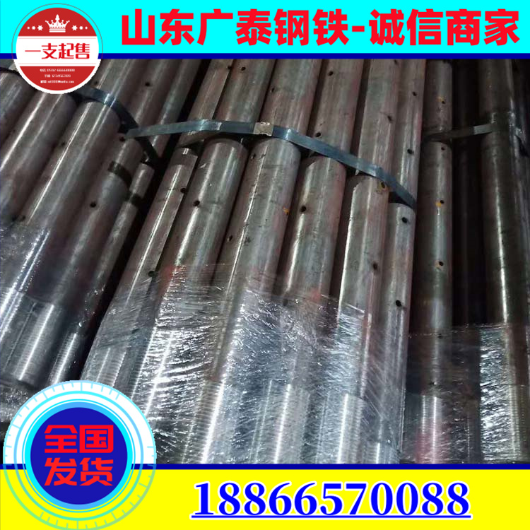 Advance small conduit 42 * 3.5 tunnel support grouting pipe, geological pipe threading, drilling, and shrinking can be processed