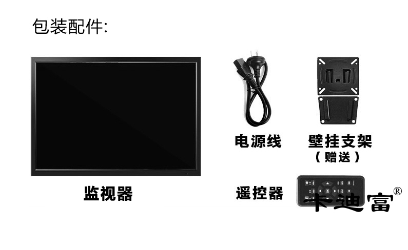 Kadifu KAWDEN27 inch LCD Monitor Security Industrial Grade Monitoring Display