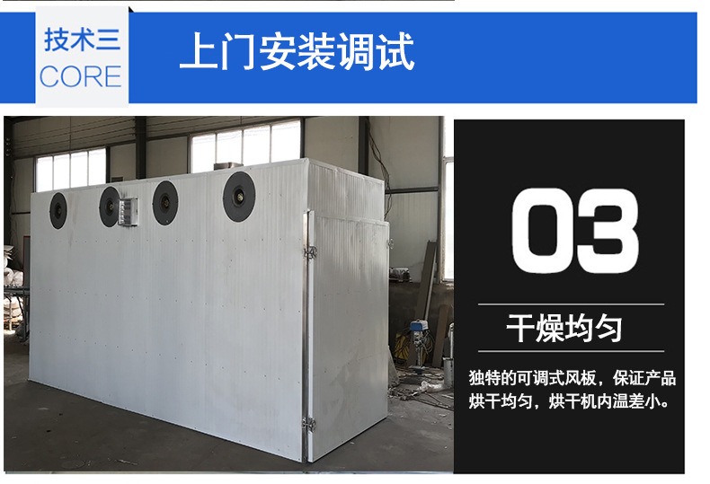 Supply of oven, sweet potato drying equipment, spot electric heating box, chicken, duck, fish meat baking and drying room