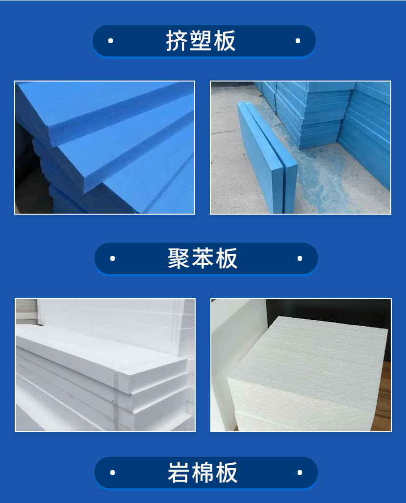 Supply graphite extruded polystyrene board, XPS composite insulation board, external wall insulation extruded board, original insulation material