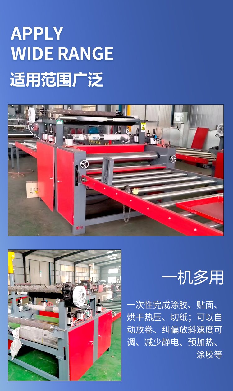 Fish belly white rock pattern board, wood grain paper flat pasting machine, wood veneer cold and hot adhesive film pasting machine, door-to-door installation guidance