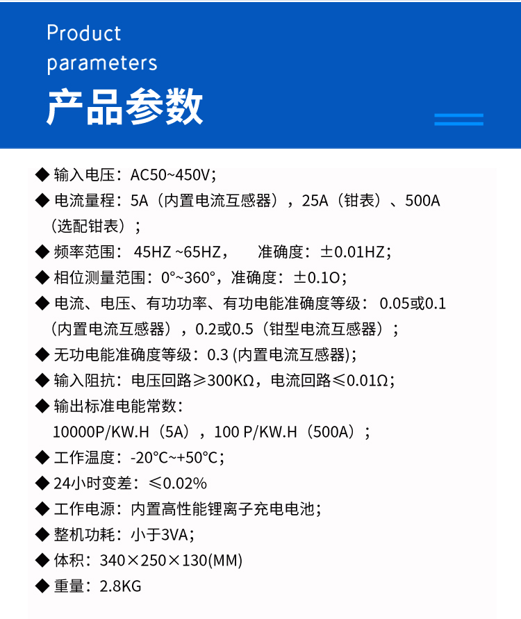 Electric energy meter field calibrator three-phase power quality analyzer single-phase multi-function harmonic power analyzer