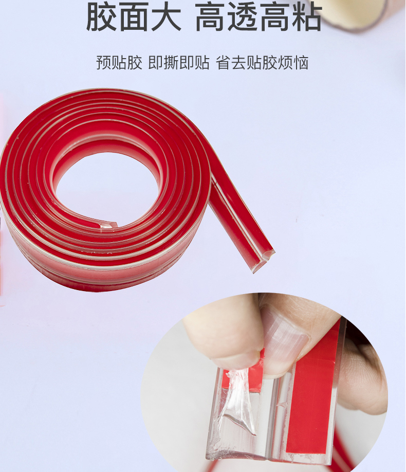 Transparent anti-collision strip Children's safety wall corner wrapping edge strip Baby anti-collision soft bag Table corner protection self-adhesive protective tape