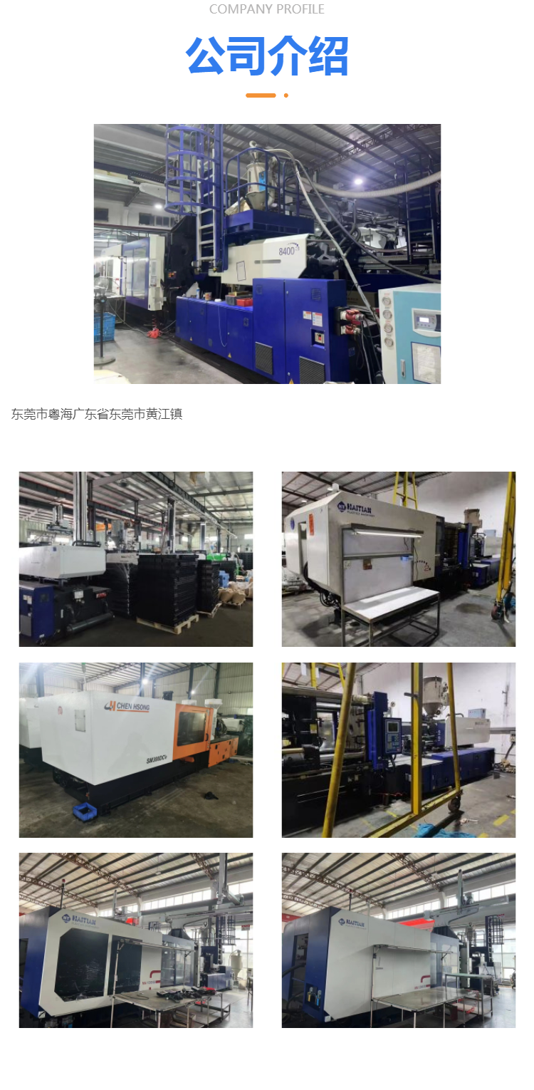 Low price processing factory, Haitian 2SMA470 ton servo motor, machine is in good use