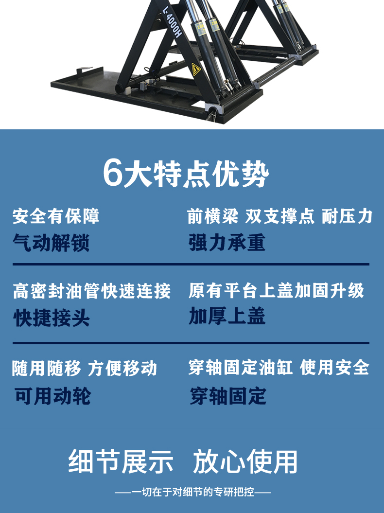 1.2 meter load-bearing 4 ton car lift, ultra-thin small shear, four cylinder scissor lift, trenchless elevator equipment