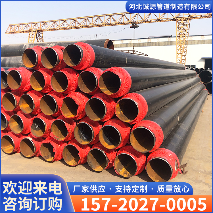 Polyurethane insulated steel pipe, directly buried foam pipe network, buried prefabricated insulation pipe, welcome to order by phone