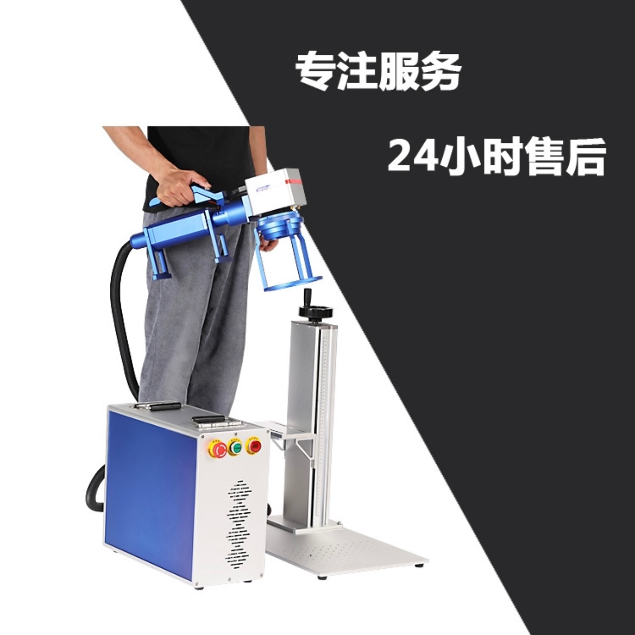 8W end pump handheld laser marking machine with stable performance, fast marking speed, simple operation, lightweight, portable Haoxiang