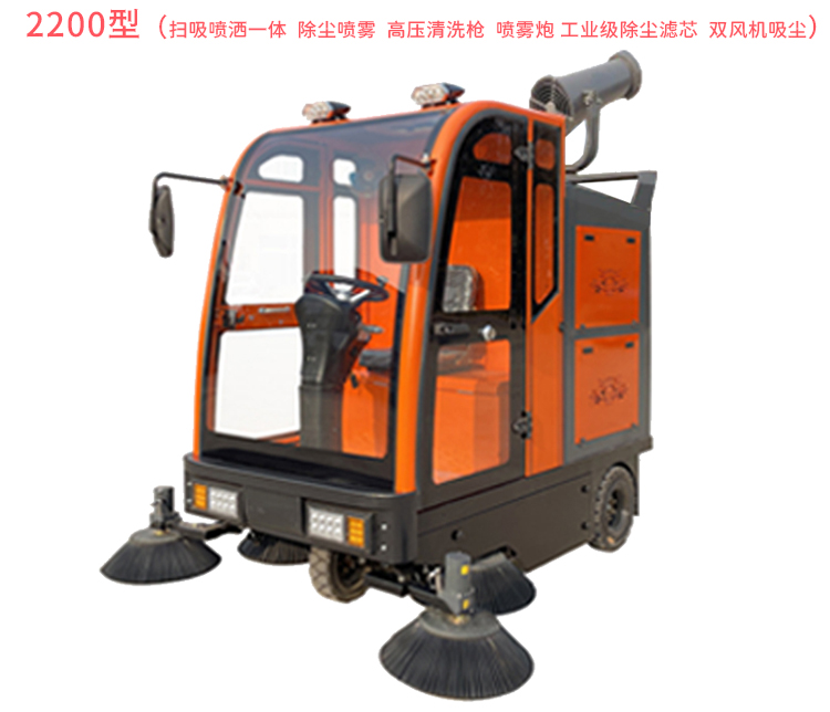 Multi functional new energy sweeping vehicle, semi enclosed vacuum cleaner, integrated sweeping machine with large driving range