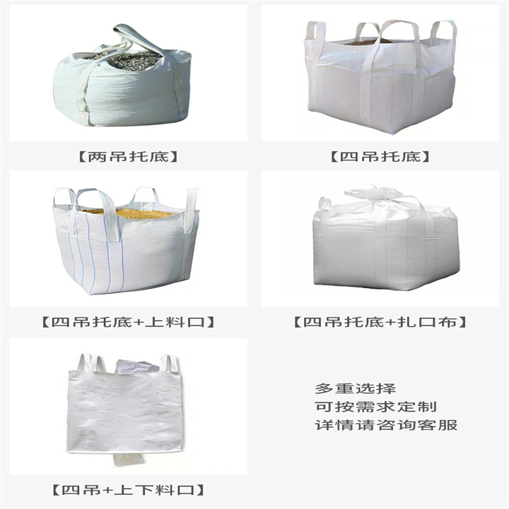 Production of inner membrane ton bags with large openings and circular ton bags of lime plastic container bags