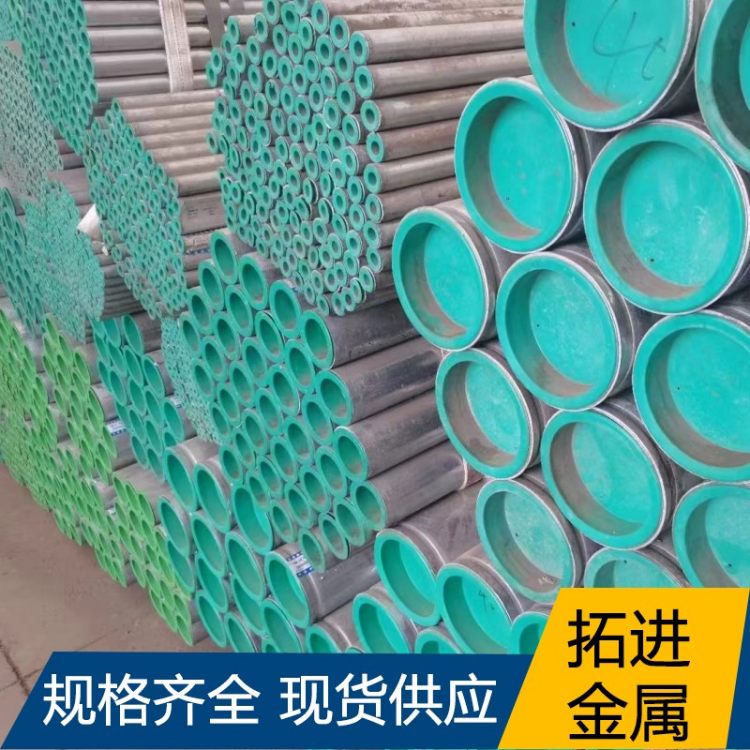无缝镀锌管3寸 镀锌无缝管5寸热镀锌施工建材用4寸无缝钢管水管