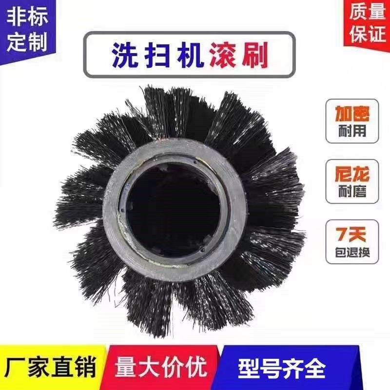 Rong'en 65RBT Floor Scrubber Main Brush Rong'en R-QQ Floor Scrubber Main Brush Shocking Low Price Package