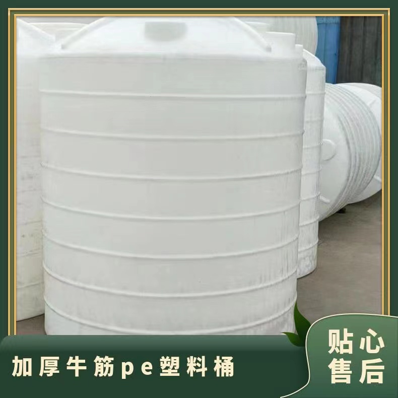 PE food grade plastic water tower water storage tank thickened beef tendon bucket animal husbandry aquaculture water storage bucket water tank