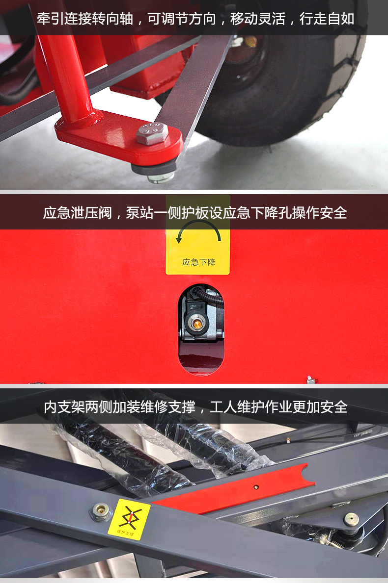 Longyu produces mobile elevators, electric hydraulic climbing ladders, outdoor scissor cars